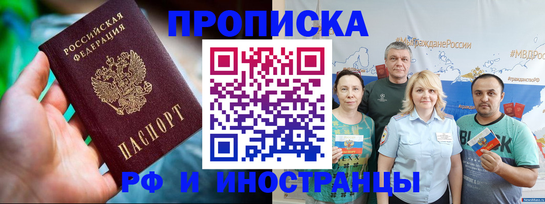 регистрация для школы в Иланском